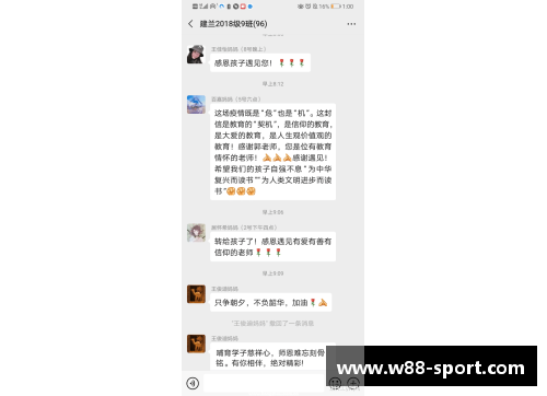 球迷情义：深夜球员收到的一封信，激励他在场上再创辉煌